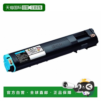 【日本直邮】环保型打印机硒鼓青色可打印约6200张LP-S5300/M5300