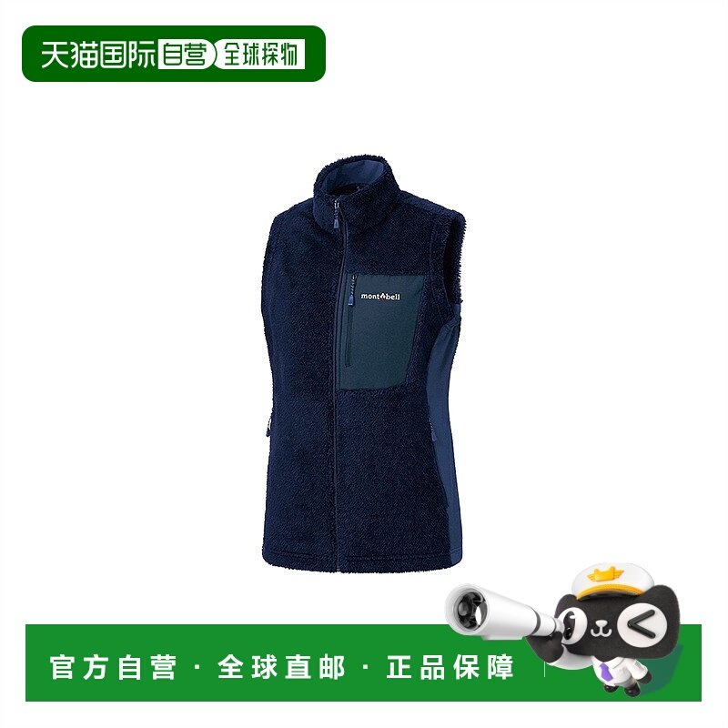 日潮跑腿Montbell蒙贝欧女经典背心蓝色潮流复古简约出行1106693,运动服/休闲服装,运动背心,淘宝优惠券,粉丝福利购,淘宝优惠卷