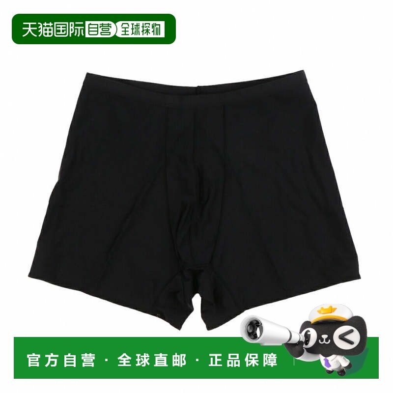 日本直邮TIGORA 男士海洋风内搭内裤 拳击短裤款式 TR-3M1505UZ [,户外/登山/野营/旅行用品,功能内衣上装,淘宝优惠券,粉丝福利购,淘宝优惠卷