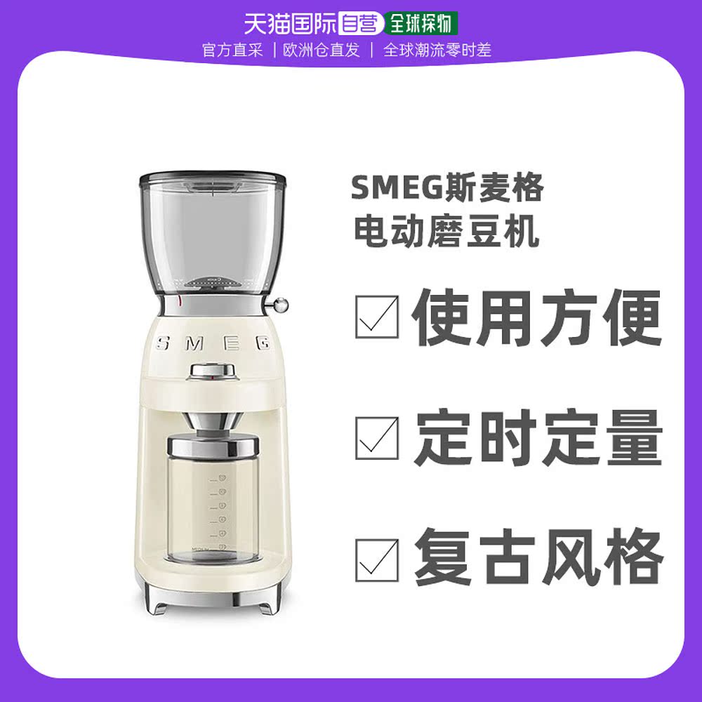 ɫ none ŷֱSMEG/˹ CGF01ɫ50sŷ綯ĥȶ2350.4Ԫ(88VIP 95)