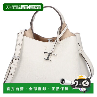 日本直邮Tod's Timeless Micro 两用皮革包XBWAPAEL000 QRI 1092