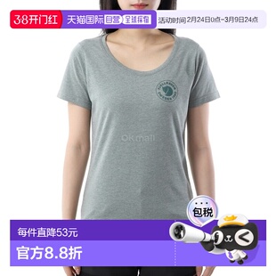 韩国直邮fjallraven瑞典北极狐 1960年标志T恤W (83513/614-999)