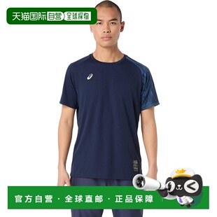 日潮跑腿ASICS亚瑟士 男款排球服干式图案短袖T恤 Navy L