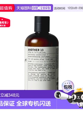 欧洲直邮LE LABO 香水实验室洗发水护发素237ml #ANOTHER13新款