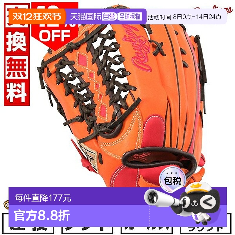 日本直邮女士垒球手套 Rawlings Soft HOH DP COLORS 全能左手尺1