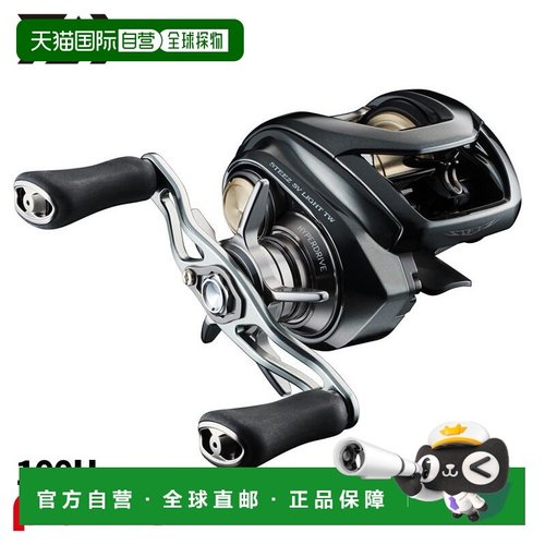 日本直邮Daiwa 26 Steez SV Light TW 100H 鼓式渔线轮右手款