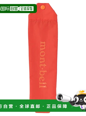 1h可退 香港直邮mont-bell 户外睡袋/吊床 7051194OG CO 红色 Tre