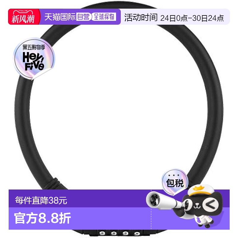 【日本直邮】鹿牌 自行车密码锁  4 位数字表盘式 黑色 Y-7353