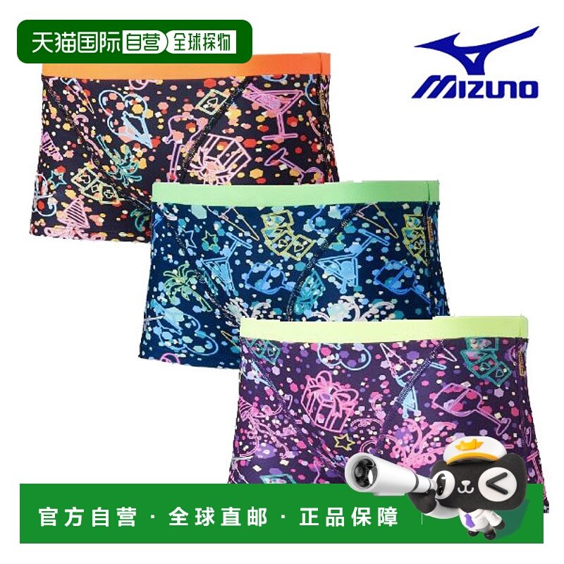 日本直邮Mizuno Swim 男士训练泳衣短款紧身裤 N2MBC565 男士持久