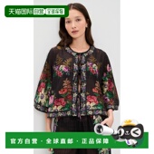 香港直邮SEA 海洋 女士 1h可退 Viktoria 印花前襟绑带上衣