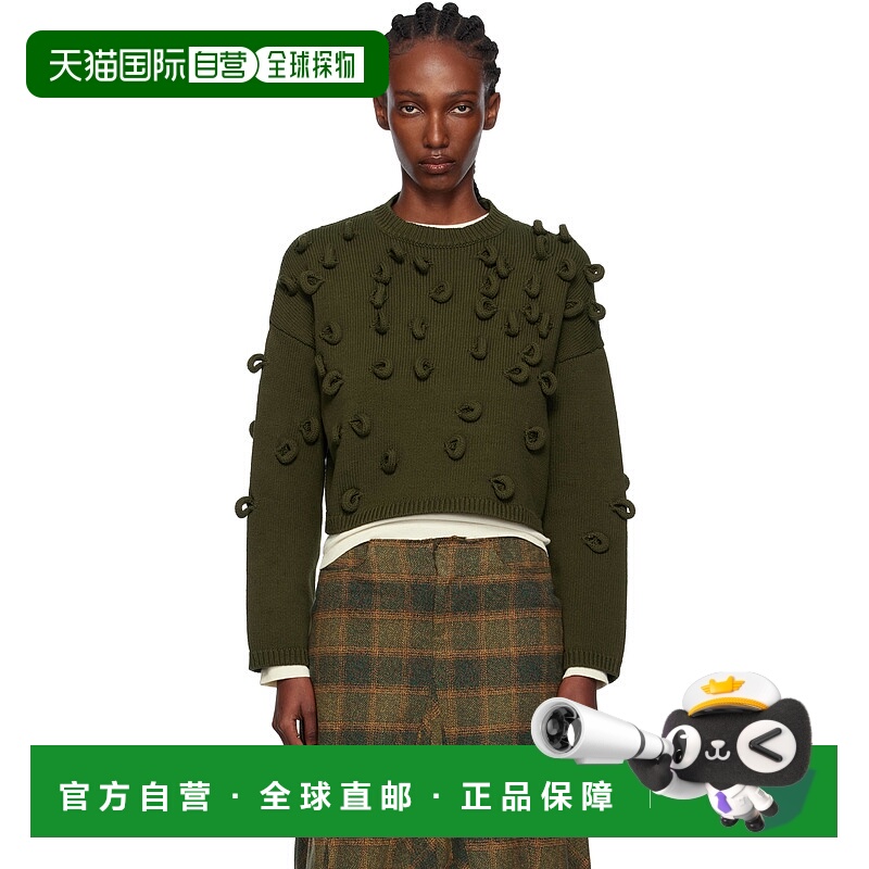 1h可退 香港直邮潮奢 J.W. Anderson 女士 卡其色 Cropped Loop