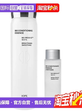 韩国直邮IOPE艾诺碧神仙水BIO生物调理精华液补水168ml+48ml正品