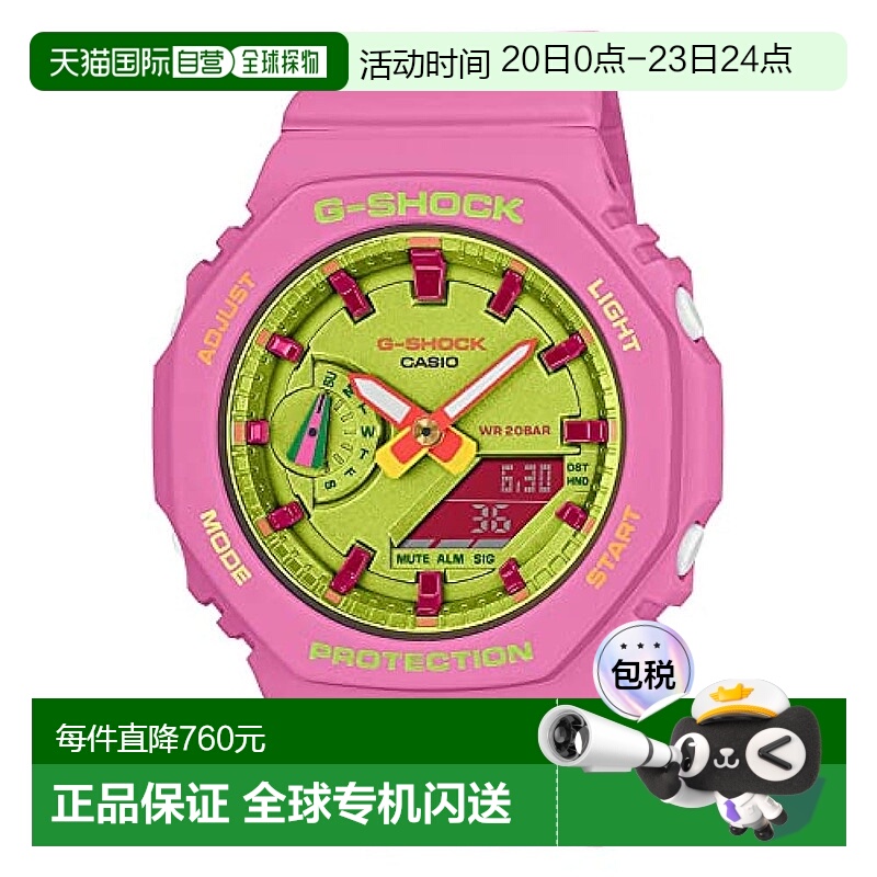 【日本直邮】CASIO卡西欧女款G Shock 手表 GMA-S2100防水指针