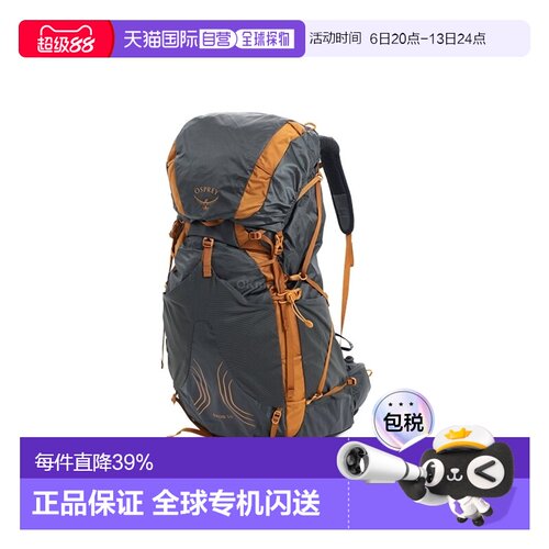 韩国直邮OSPREY飘逸系列Exos58L户外登山徒步双肩包男款新款