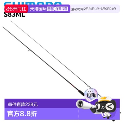日本直邮Shimano Eging 钓竿 Sephia BB S83ML 22 年款 Eging 钓