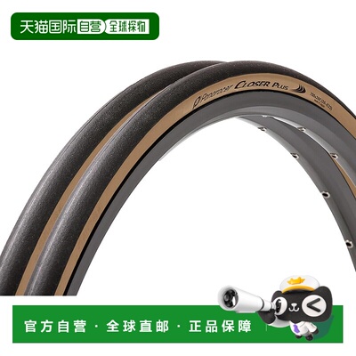 【日本直邮】Panaracer Closer Plus 2件套 700 x 28C 开口胎 黑/