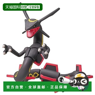 日本直邮【日本直邮】Takara Tomy多美 手办 精灵宝可梦 烈空坐 M