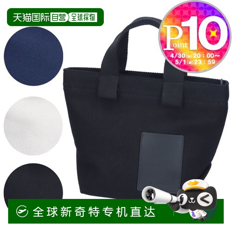 日本直邮IL BISONTE 手提包 ROBUR BHA037 TCVO08TCVO09