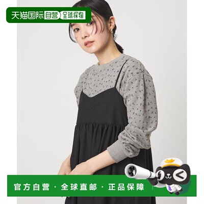 日本直邮green label relaxing  at ease  华夫格亨利领花卉印花