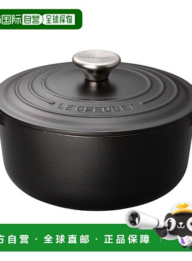 【日本直邮】Le Creuset波洛锅黑色煤气灶电磁炉烤箱通用20cm新款