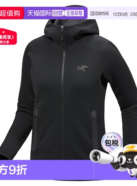 加拿大直邮始祖鸟Kyanite 女款运动舒适抓绒连帽衫