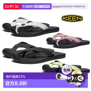 日本直邮keen科恩 女鞋BARBADOS TG系列运动休闲拖鞋防滑透气女款