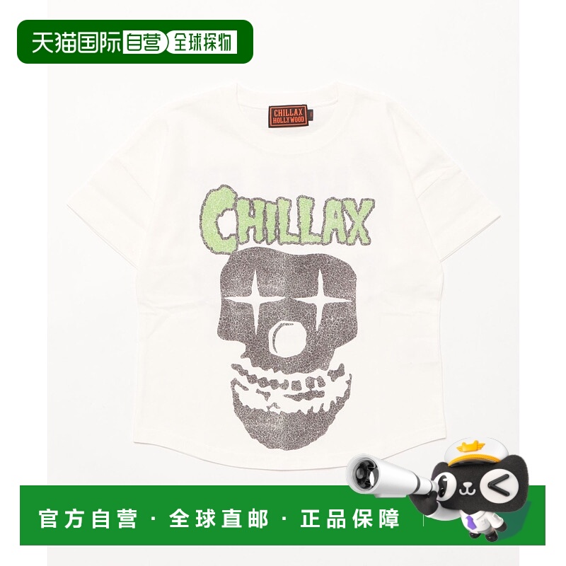 1h可退 日本直邮CHILLAX 儿童款纯棉T恤  252CL3ST563