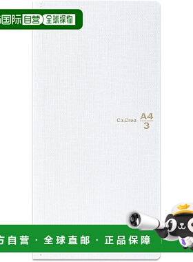 【日本直邮】Plus 笔记本便笺本网格 5 毫米 Ka.Crea A4 x 1/3 优