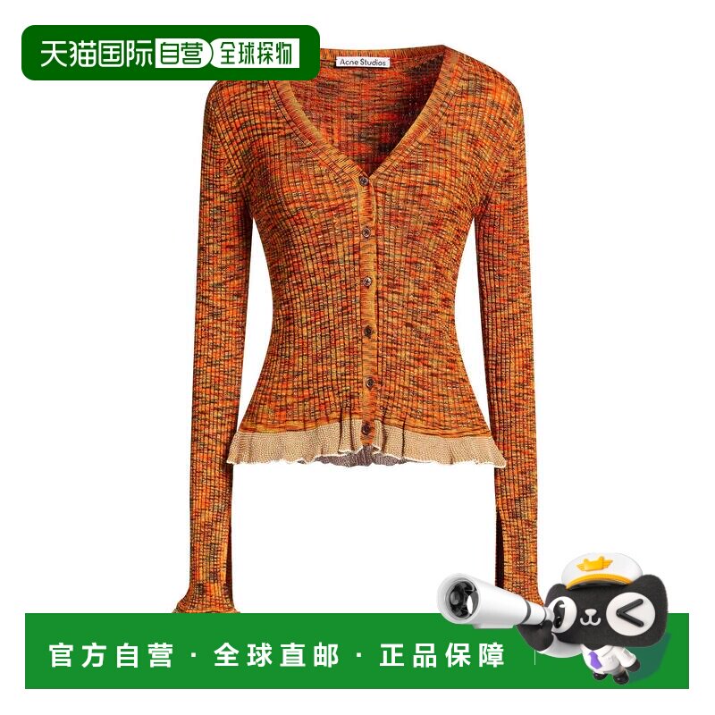 1h可退 香港直邮Acne Studios 艾克妮 女士 针织开衫 orange橙色