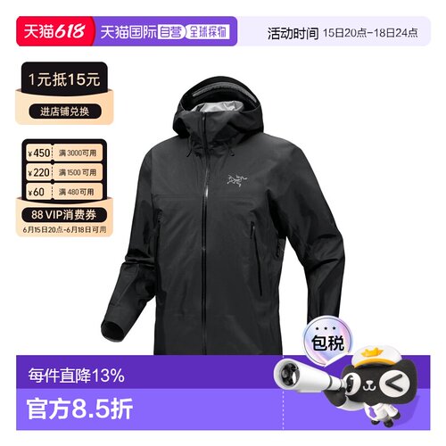香港直邮Arc'teryx始祖鸟 男士夹克冲锋衣Beta SL Jacket X000009