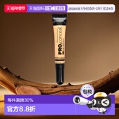 自营｜L.A. Girl洛杉矶女孩遮瑕膏黄色霜状轻盈质地8g面部粉底