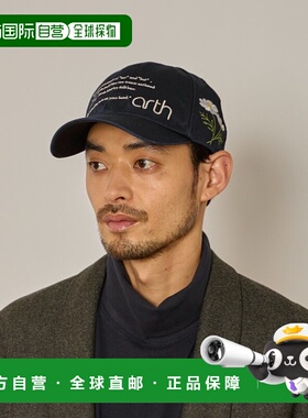 1h可退 日本直邮arth 女士水洗刺绣六片棒球帽 adjustable fit 25
