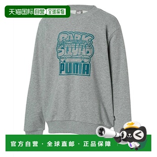 日本直邮日本直邮 Puma 青少年ESS+ MID 90S抓绒套头卫衣彪马