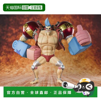 日本直邮Figuarts ZERO ONE PIECE钢铁侠弗兰基200mm人偶万代