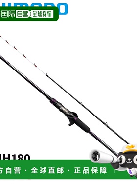 日本直邮Shimano 船竿 25 Sabre Master SS Tenya 82HH180