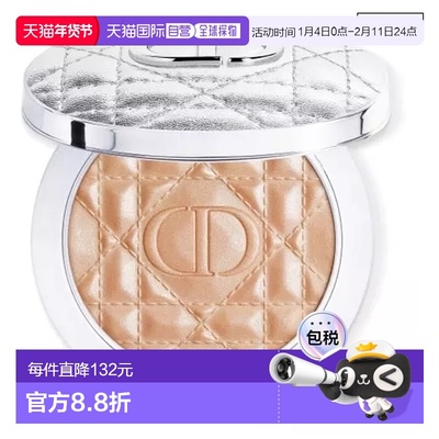 欧洲直邮迪奥 FOREVER LUMINIZER 高光粉 01 NUDE 丝缎裸光新款