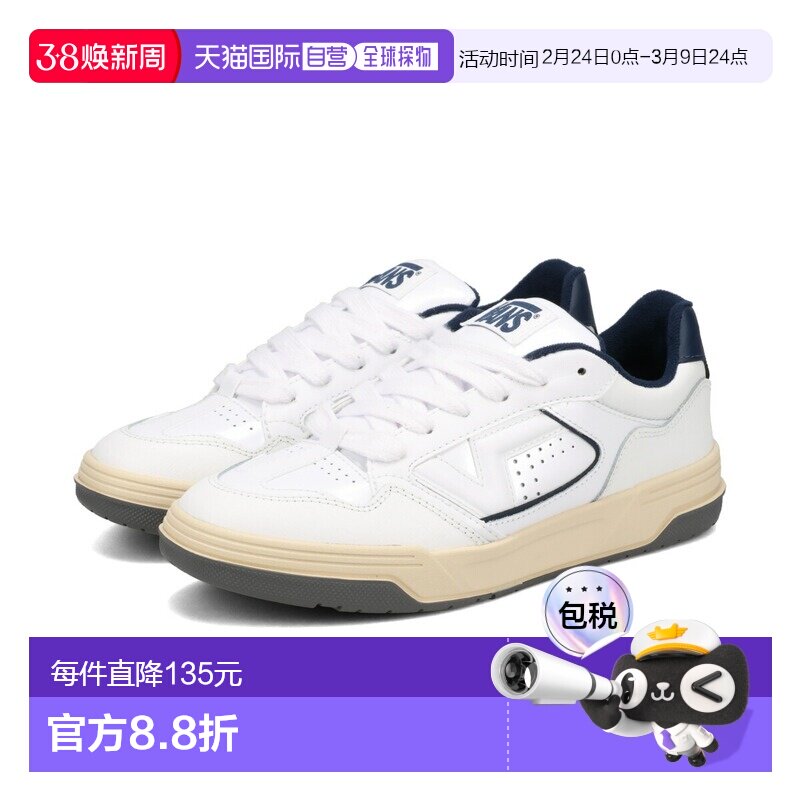 日本直邮VANS UPLAND TDC 男款运动鞋低帮 TRUE WHITE 白色 VN000