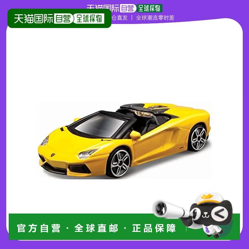 【日本直邮】Takara Tomy多美 玩具车Blago 1:43兰博基尼敞篷跑车