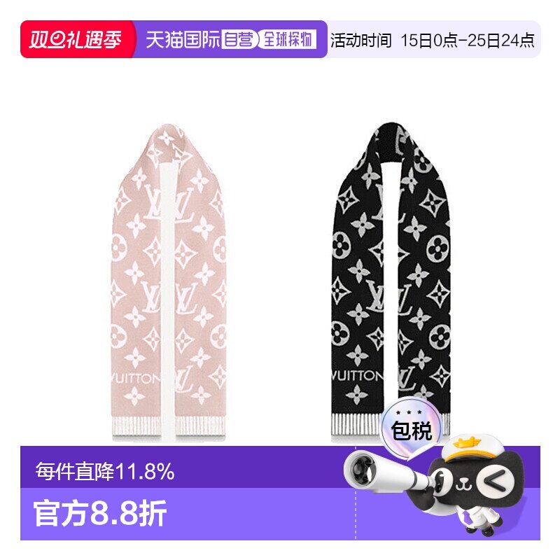 【自营】 欧洲直邮LV路易威登 ESSENTIAL女士羊毛印花围巾