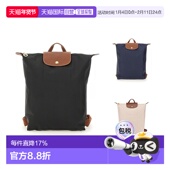 欧洲直邮longchamp 珑骧女士可折叠手提包中号双肩背包尼双肩包