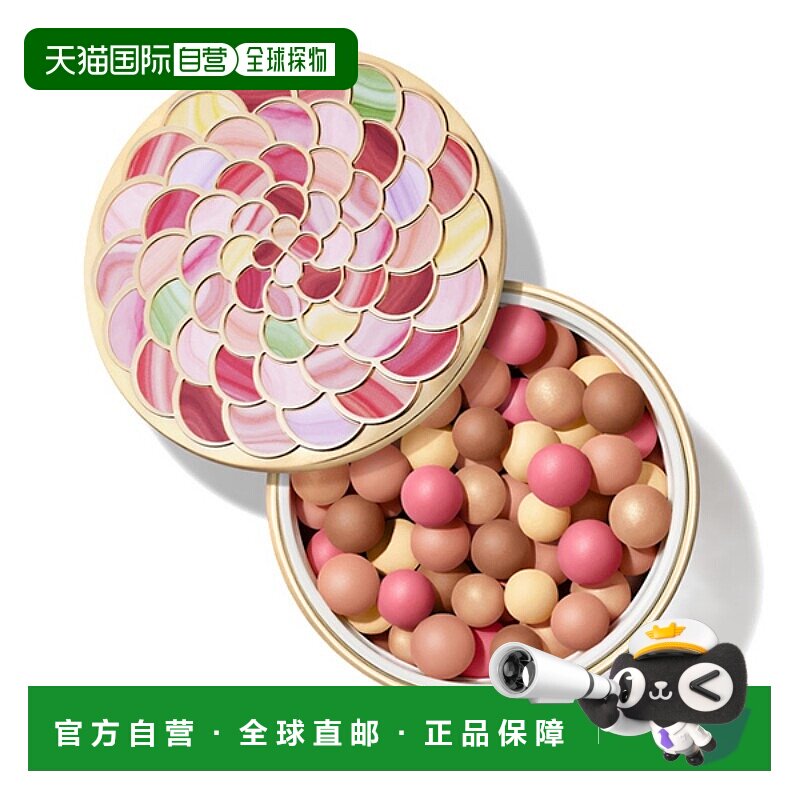日本直邮幻彩流星粉球 004正品娇兰定妆持久珠光粉饼天然定妆粉