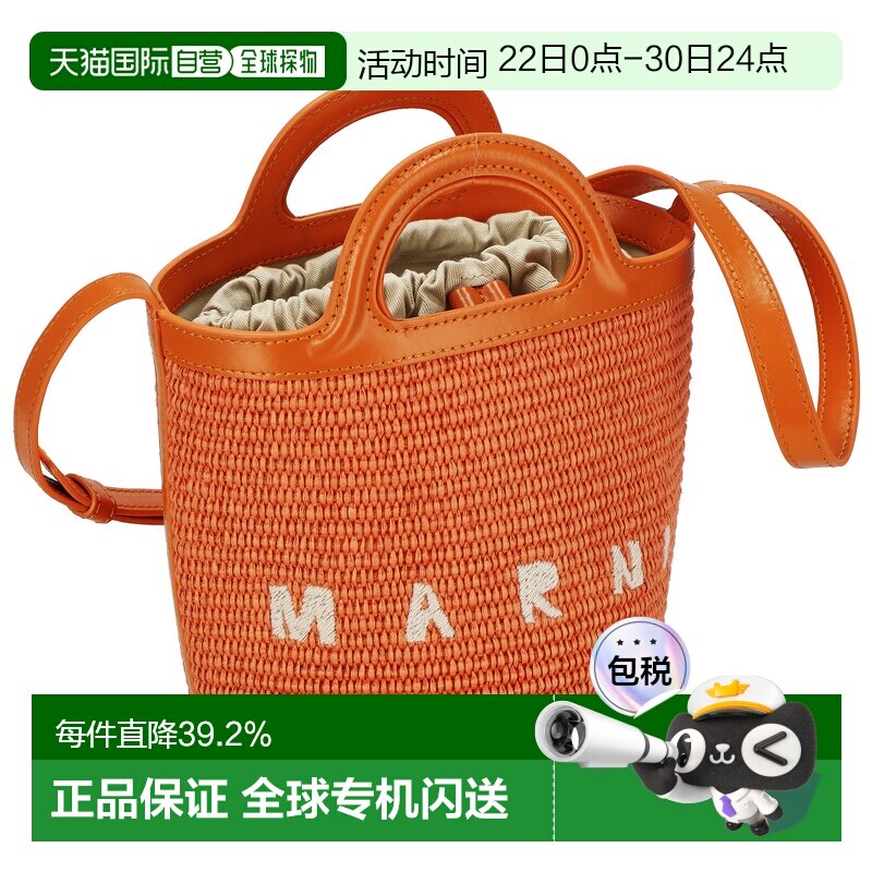 日本直邮MARNI玛尼  简约时尚休闲女士手提包SCMP0056Q1-P3860 - 实物图