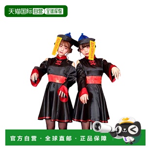 【日本直邮】PartyCityCosplay套装僵尸服中国风僵尸女黑x红色