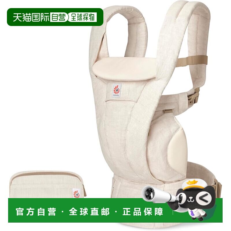 【日本直邮】Ergobaby OMNI Deluxe 亚麻婴儿背带 自然色