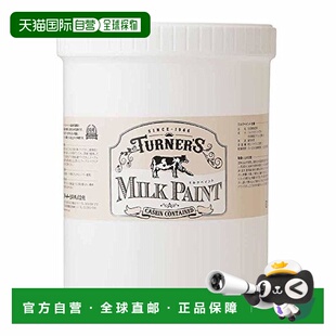 【日本直邮】Turner透纳MILK PAINT罐装酪蛋白水性颜料1.2L蜂蜜芥