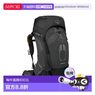 欧洲直邮Osprey小鹰 Atmos AG 50男士黑色尼龙背包新款双肩包