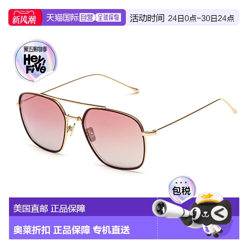 自营 Belstaff Titanium 男士太阳镜 - 金色 美国奥莱直发