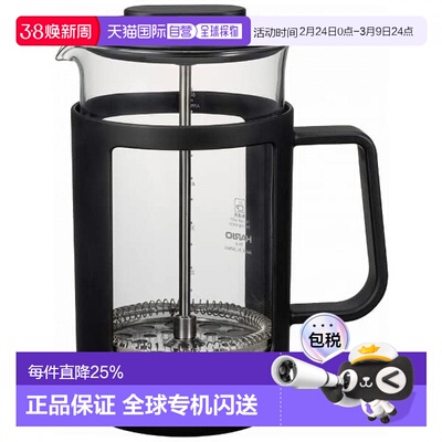 【日本直邮】HARIO哈里欧 滤制咖啡壶耐热玻璃法压壶 过滤壶