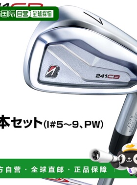 日本直邮BRIDGESTONE GOLF 241CB 铁杆 2024 年款 NSPRO MODUS3 T