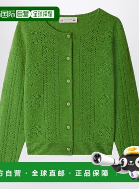 1h可退 香港直邮Bonpoint 女童 Josiane 绿色羊绒针织开衫童装 W0